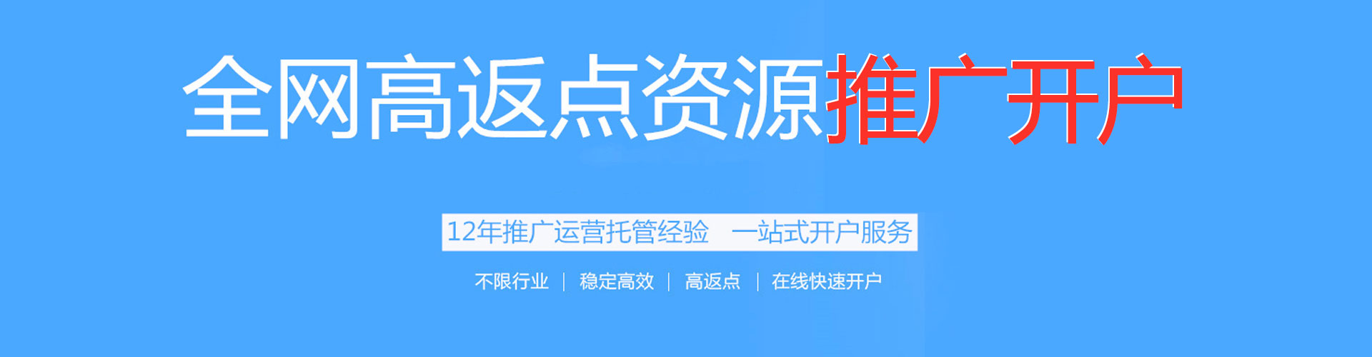 七星关sem代理